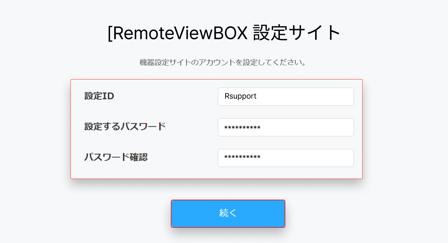 device regist